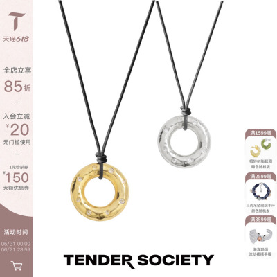 Tender Society Echo系列锤纹镶钻甜甜圈皮绳圆环长项链女送女友