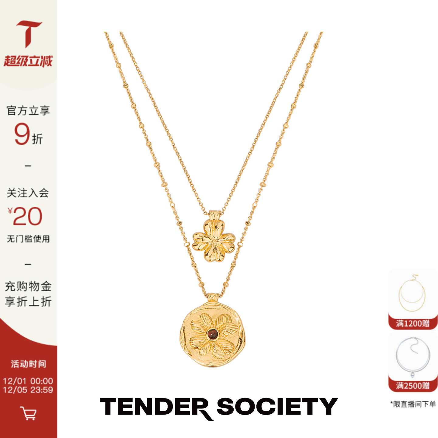 护身符系列四叶草金币双层项链