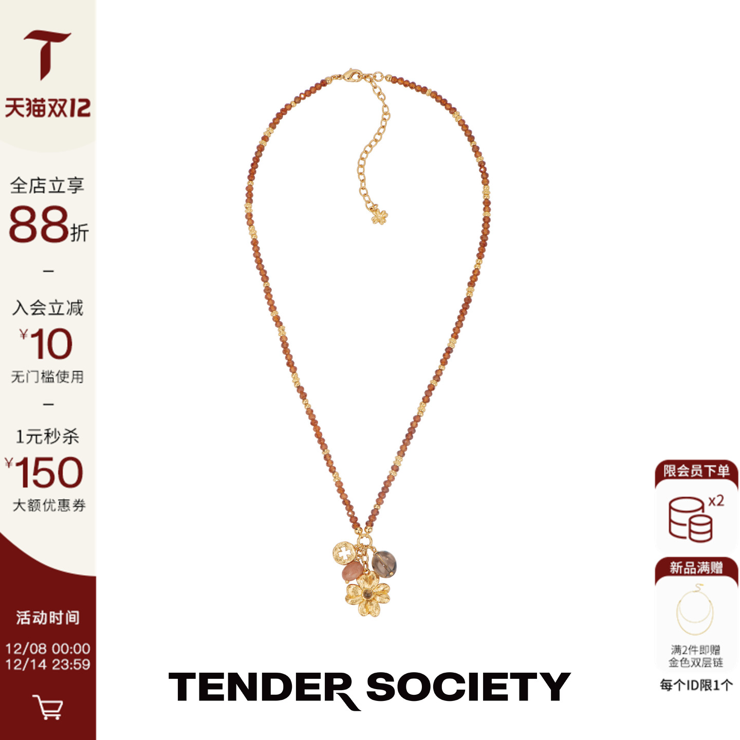 四叶草多吊坠橙石榴石串珠项链