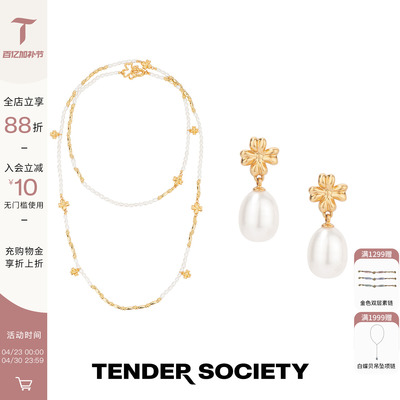 四叶草珍珠长项链&水滴珍珠耳钉