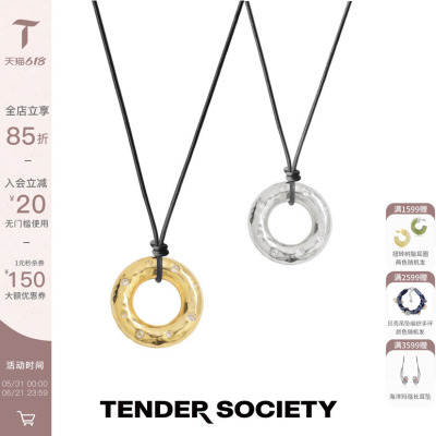 Tender Society Echo系列锤纹镶钻甜甜圈皮绳圆环长项链女送女友