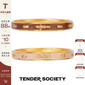 Tender SocietyLuck护身符系列八字纹拼色手镯戒指套组奶橙色配饰