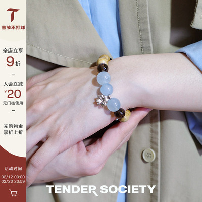 TenderSociety海蓝宝水晶手串