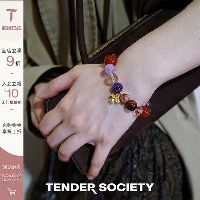TenderSociety红玛瑙紫晶手串