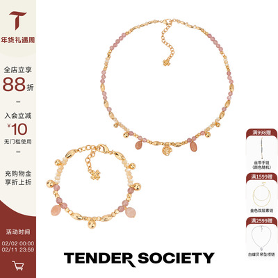 Tender Society Luck护身符系列四叶草小金币草莓晶串珠项链&手链