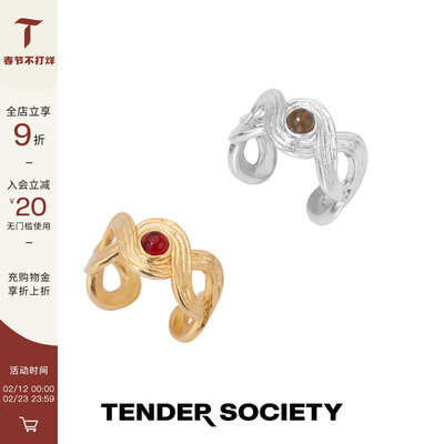 八字纹镶石戒指金银双色