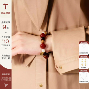 Tender SocietyLuck福蕴系列「欢喜」红玛瑙檀木菩提手串