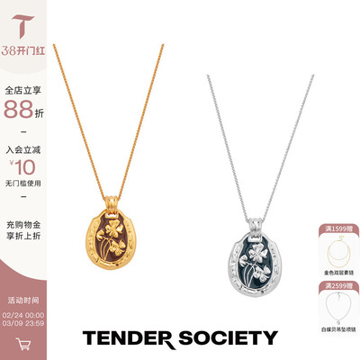 TenderLuck四叶草珐琅吊坠项链