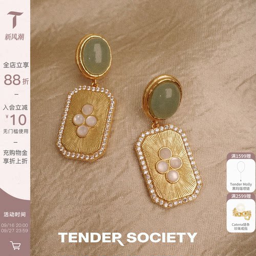 Luck系列绿意信笺绿东陵耳坠