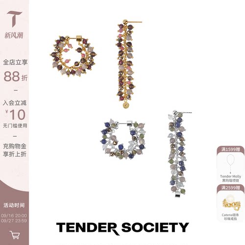 流苏珠穗多戴耳圈耳坠金银双色