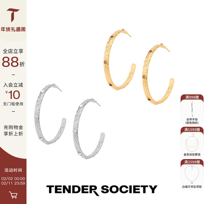 刻纹镶茶晶大耳圈金银双色