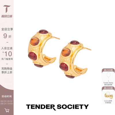 金色肌理橙红色镶石耳圈
