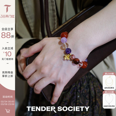 TenderSociety红玛瑙紫晶手串