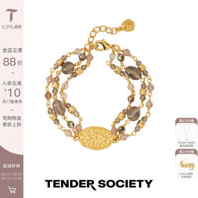 Tender SocietyVoyage度假系列西西里卷草纹金币多层宝石手链女