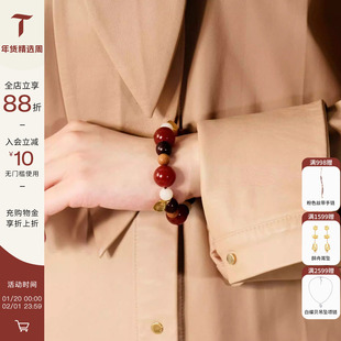 Tender SocietyLuck福蕴系列「欢喜」红玛瑙檀木菩提手串