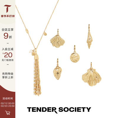贝壳海螺金币流苏项链项链
