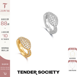 Tender Society衔尾蛇系列密镶戒指轻奢高级感百搭气质原创小众