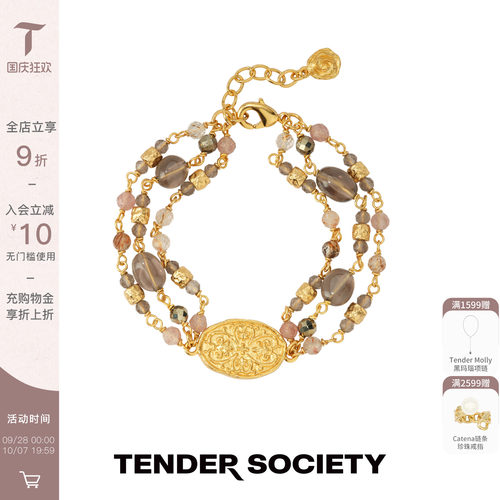 Tender SocietyVoyage度假系列西西里卷草纹金币多层宝石手链女