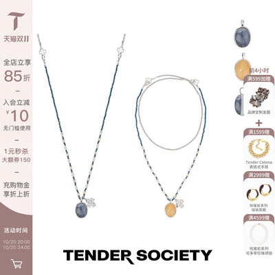 Tender SocietyLuck护身符双面石银色一款多戴四叶草项链幸运