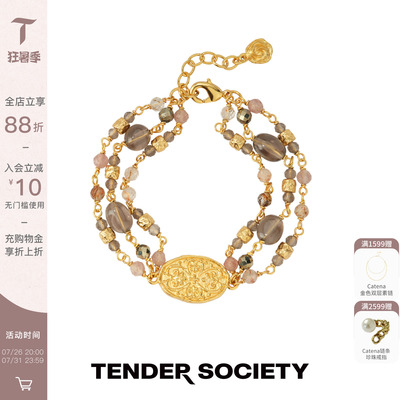 Tender SocietyVoyage度假系列西西里卷草纹金币多层宝石手链女