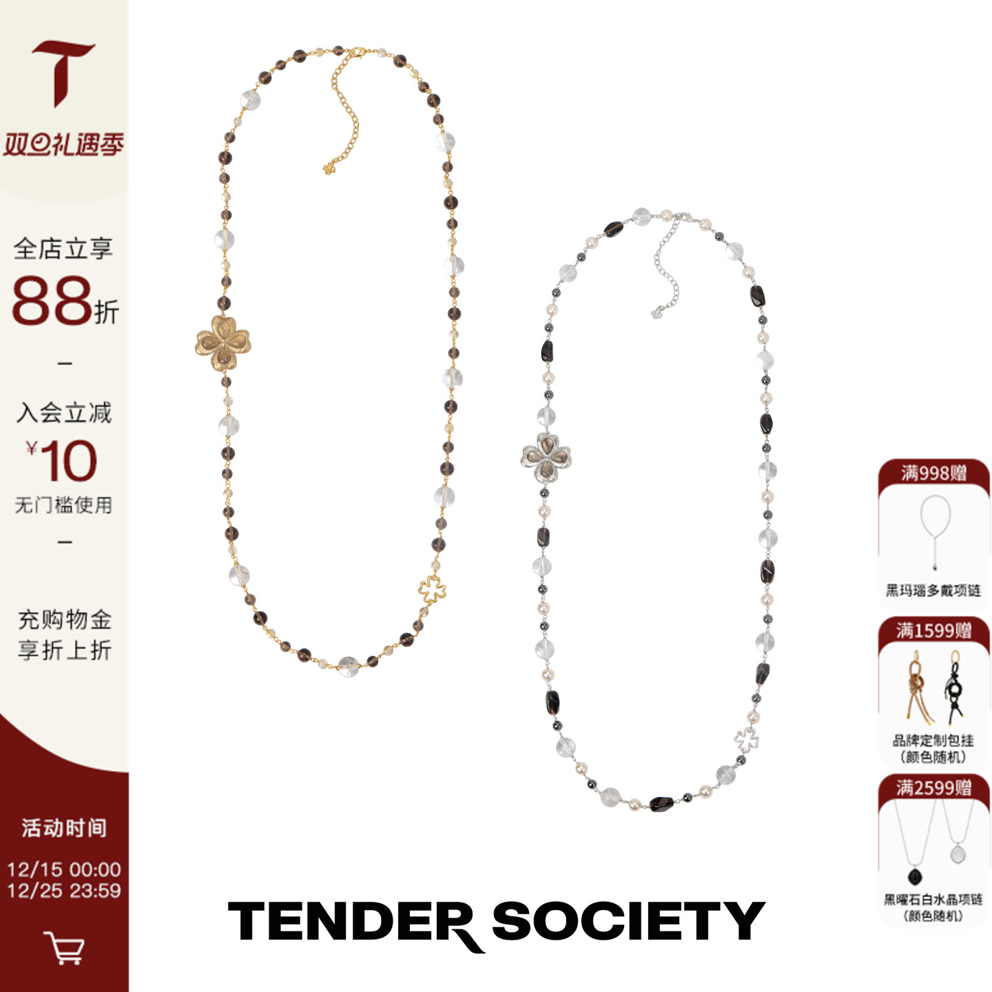 护身符系列四叶草水晶串珠项链