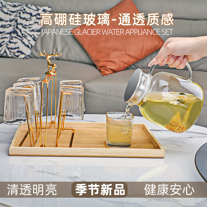 凉水壶家用耐高温玻璃加厚冰水壶