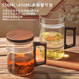 绿茶杯玻璃杯水杯男月牙过滤茶水分离杯办公室泡茶杯子家用耐高温