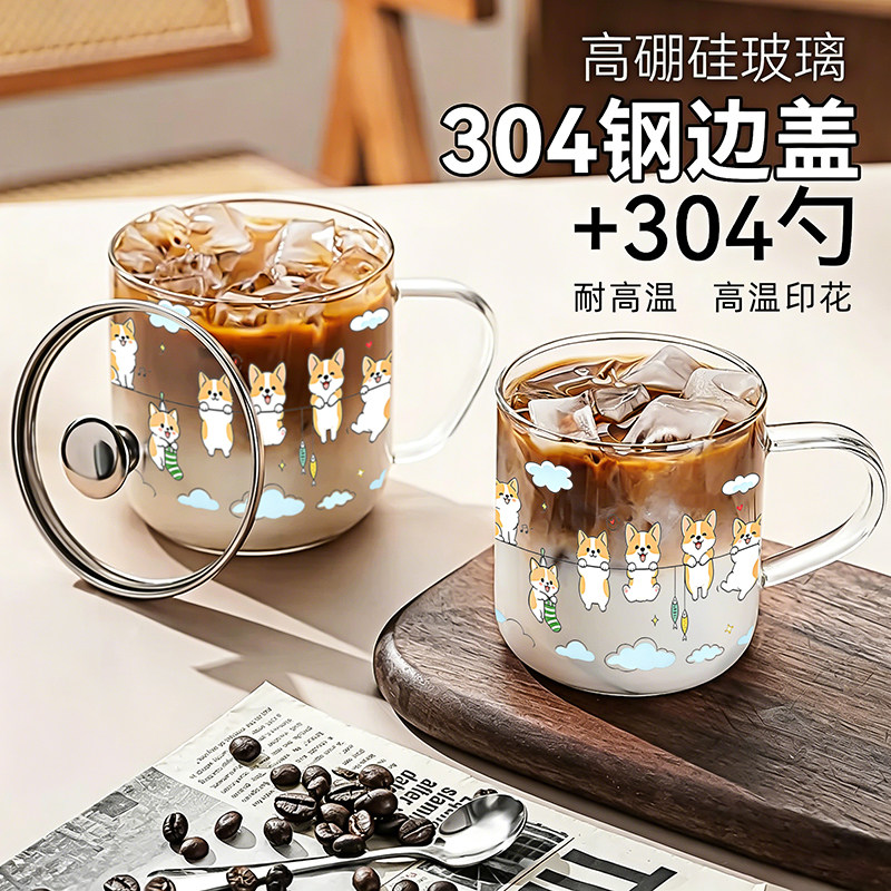 卡通印花手柄玻璃水杯女高颜值牛奶咖啡杯家用果汁喝茶杯子带盖勺