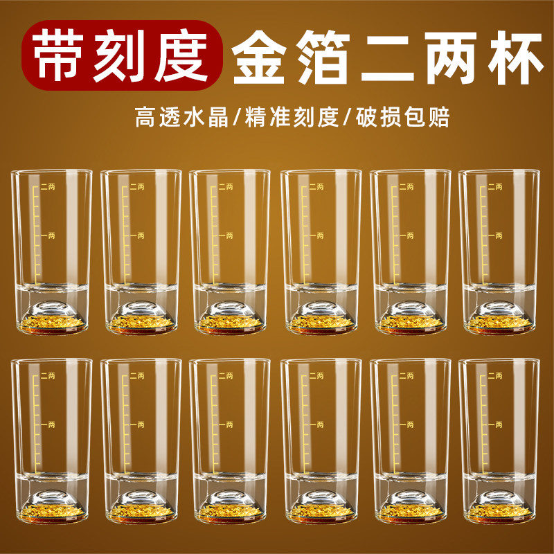 二两白酒杯分酒器酒具套装高级感图片