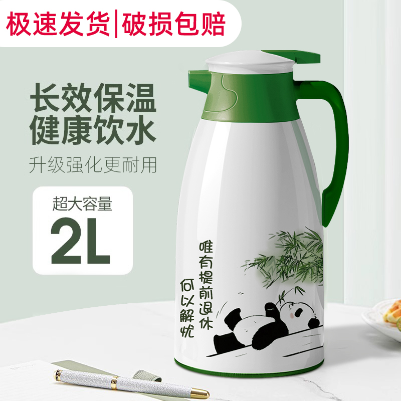 保温水壶家用热水瓶小暖壶按压式