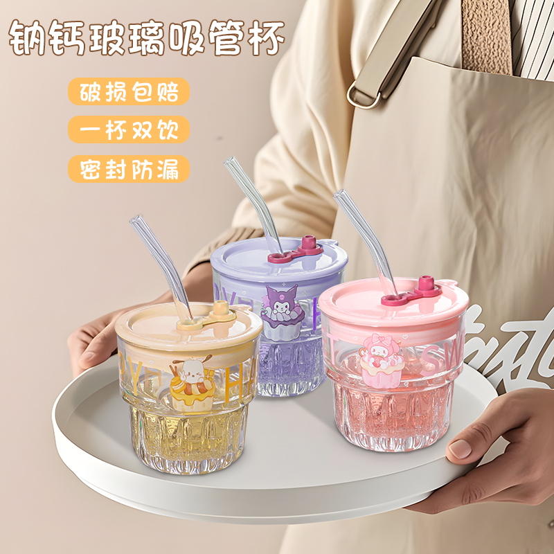 杯子2025新款女高颜值玻璃吸管杯家用水杯办公室咖啡杯冷泡可乐杯