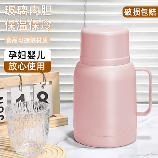 热水瓶2025新款家用保温水壶小容量暖水瓶保温暖壶玻璃内胆焖茶壶