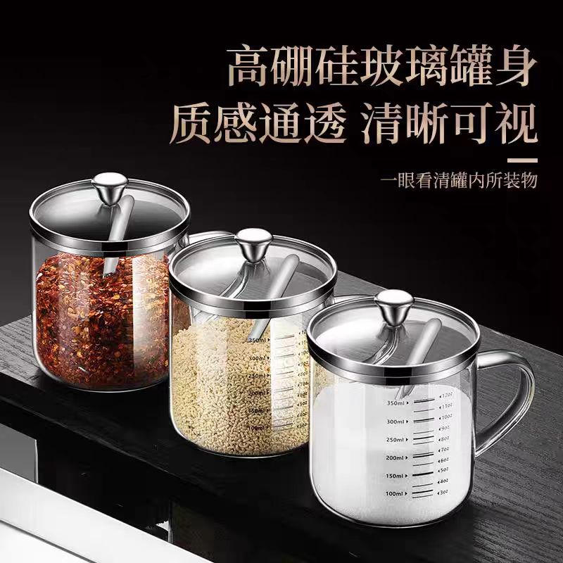 高硼硅玻璃调料罐味精鸡精调味罐