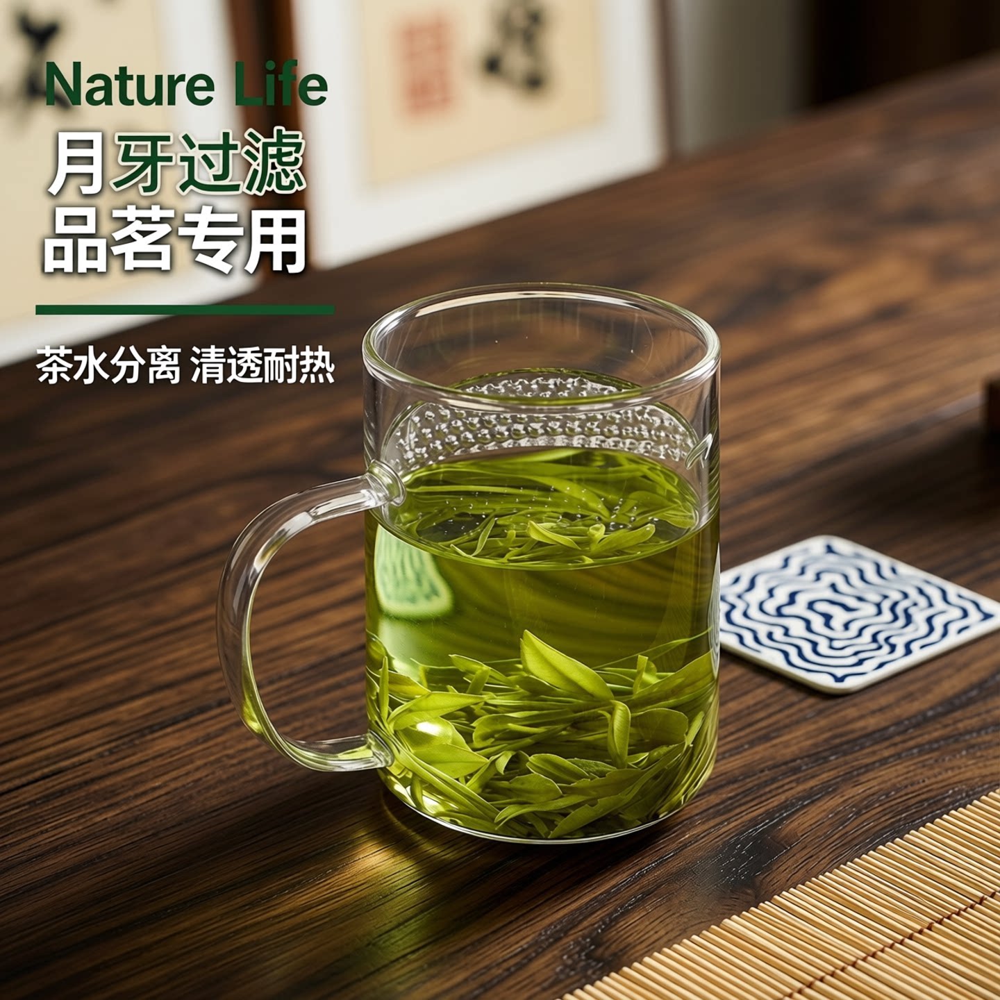 月牙过滤泡茶杯子玻璃杯带把手盖图片