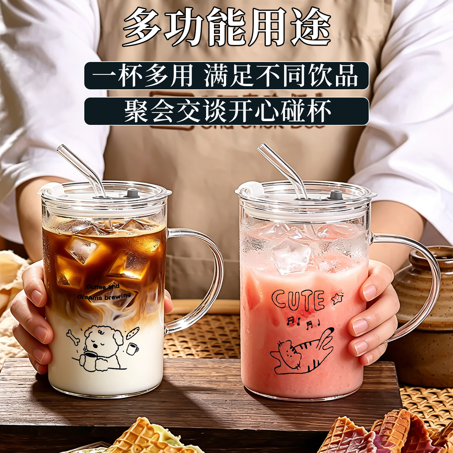 1000毫升大容量玻璃杯带把手高颜值水杯耐高温吸管杯办公室果茶杯
