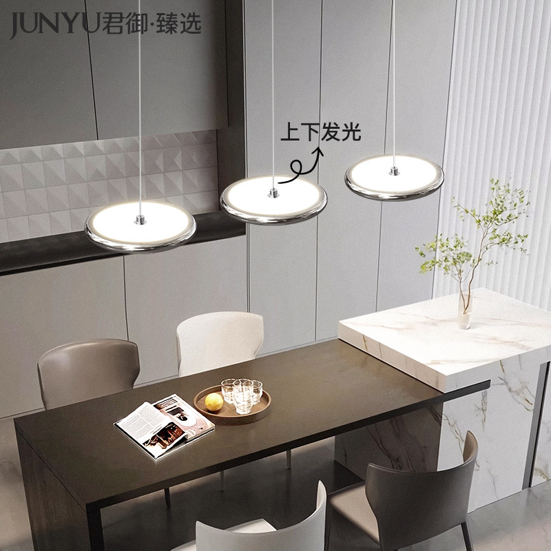君御国王湖餐厅吊灯2025新款创意飞碟高级感护眼岛台餐桌饭厅灯具,家装灯饰光源,餐厅吊灯,淘宝优惠券,粉丝福利购,淘宝优惠卷