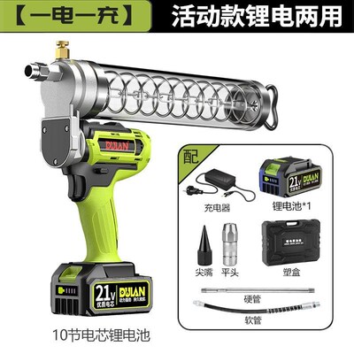 德国进口电动黄油枪新款锂电池24v全自动高压挖机专用毛毛虫打黄
