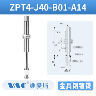 A140 B01 50吸盘支架连接杆防转 K10 缓冲金具M14真空吸盘座ZPT4