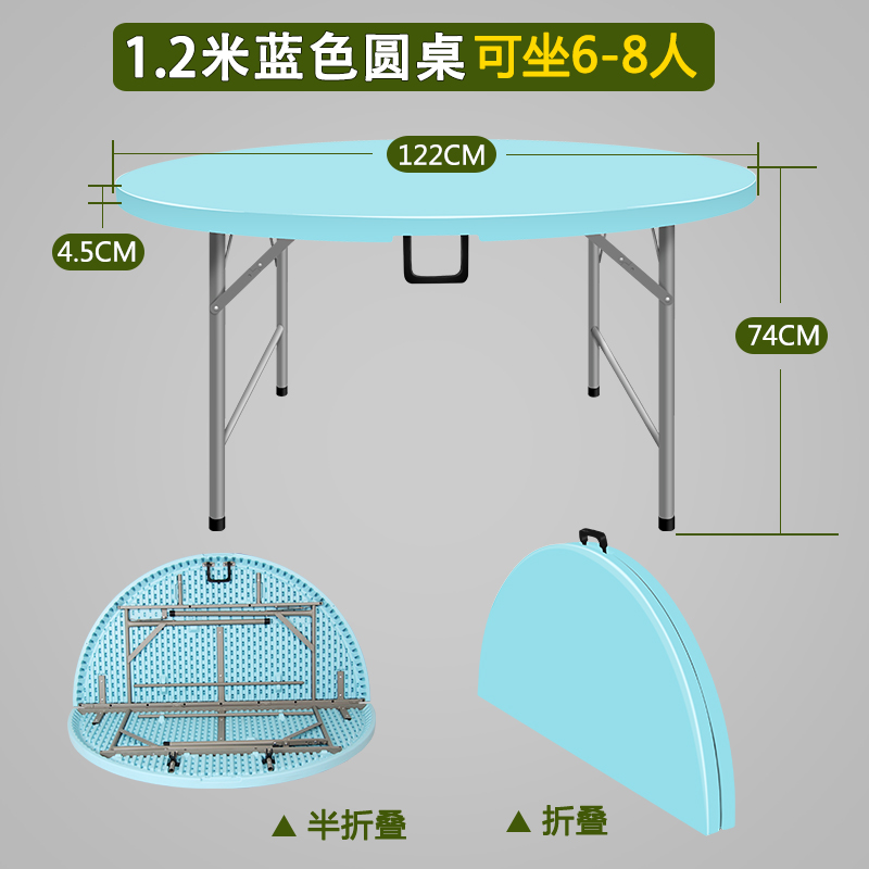 折叠圆桌家用简易大圆桌面8v-10人户外简约餐桌椅可折叠餐桌子饭