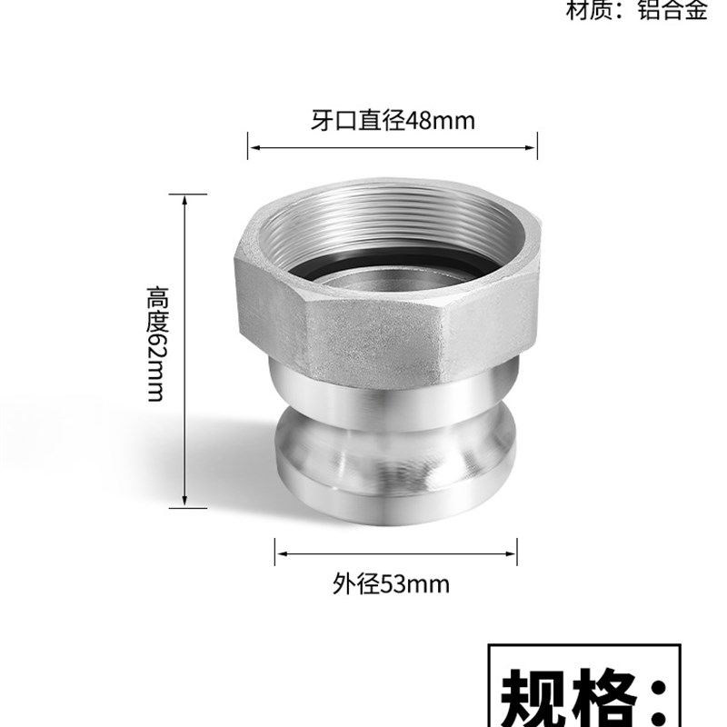 铝合金快速接头F型外丝A型内丝阳y端公头快接头1寸2寸3寸4寸6寸8