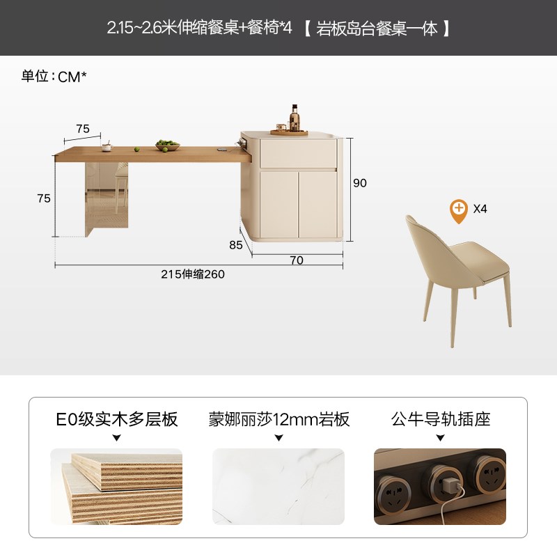 原木岛台餐桌一体式吧台奶油y风悬浮高端可伸缩家用中倒台小户型