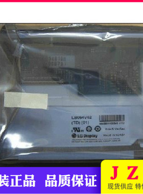 全新原装LG6.4寸LB064V02-TD01 LB064V02-A1 LB104V03 液晶显示屏