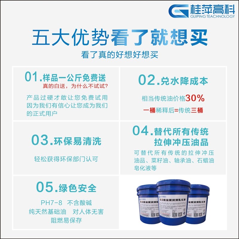 铝管铝材铝板铝合金等铝制品多种材质拉伸冲O压弯管油水溶性乳化