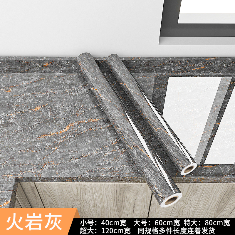 厨房防油贴纸自粘大理石台面u竈台耐高温防水壁纸桌面瓷砖整体橱