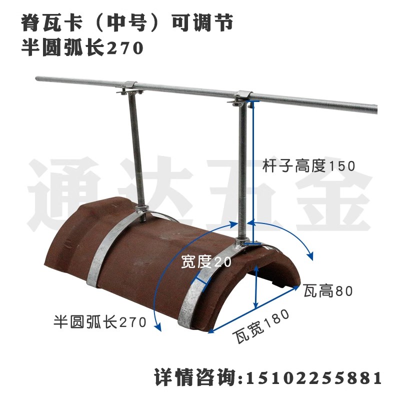 脊瓦卡可调节避雷卡n子树脂瓦卡避雷卡镀锌瓦式支撑杆防雷支架卡