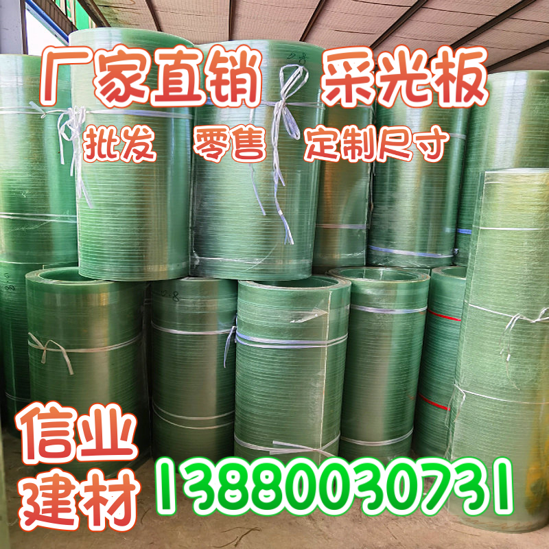 FRP透明采光瓦k树脂车树脂瓦亮瓦房顶防水雨棚玻璃钢阳台屋顶亮瓦