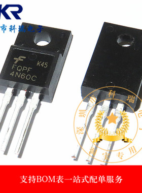全新 4N60 FQPF4N60C TO-220F塑封 MOS场效应管 4A 600V