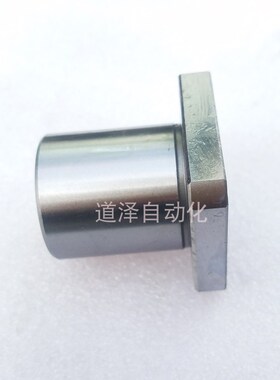 替代NB方法兰直线轴承SMK6/8/10/12/13/16/20/25/30/35/40/50G W