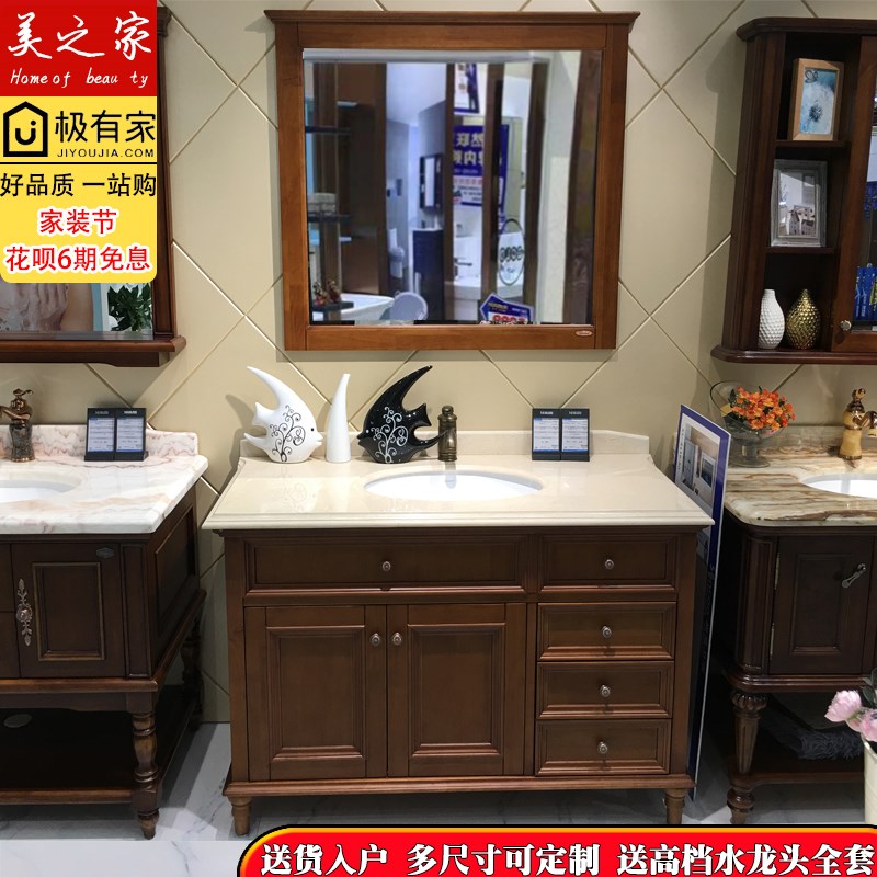 卫浴美式浴室f柜组合落地式橡木洗脸洗手池面盆卫生间实木洗漱台
