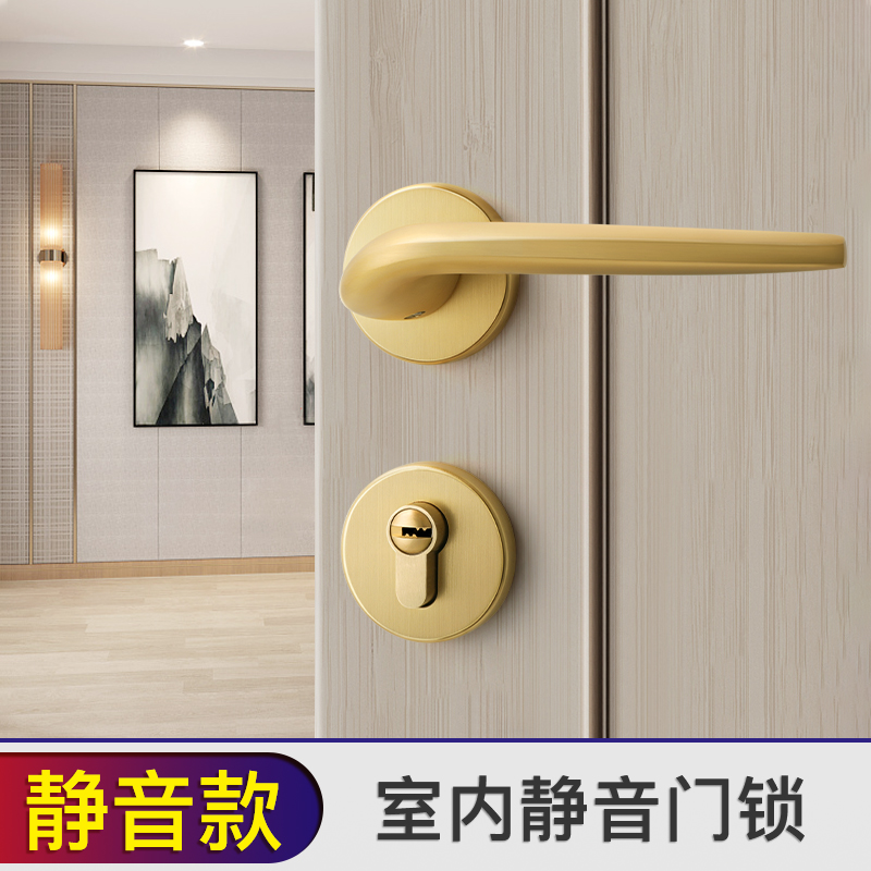 拉丝金分体门锁室内家用房门锁磁吸静音木门锁卧室金色轻奢门把手
